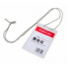 齊心 T2556 豎式透明證件卡 82*128mm 透明色 25個(gè)/包