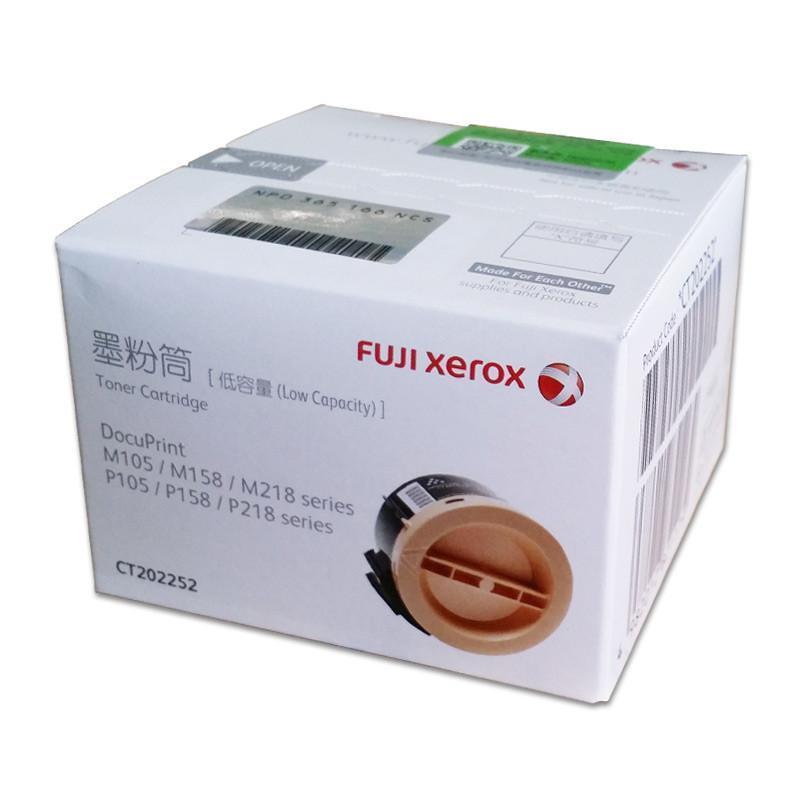 富士施樂 CT202252 墨粉筒 1000頁 黑色 