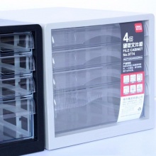 得力 9774 四層文件柜 黑色