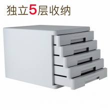 得力 9773 五層硬塑文件柜 灰色