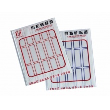 卓聯(lián) ZL-104 自粘性手寫標簽 50mm×20mm 藍色