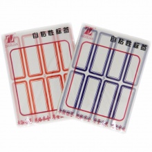 卓聯(lián) ZL-103 自粘性手寫標(biāo)簽 70mm×27.5mm 藍(lán)色