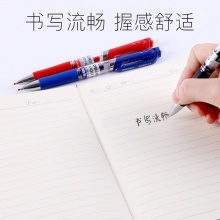 得力 S01 按動(dòng)式中性筆 0.5mm 黑色 12支/盒