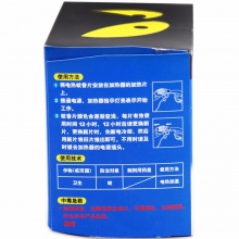 雷達(dá) 拖線式蚊香片 加熱器（送15片蚊香片）