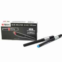 晨光 MG-2180 纖維簽字筆 0.5mm 黑色 12支/盒 