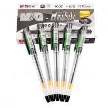 晨光 K-37 極細(xì)中性筆 0.38mm 黑色 12支/盒 