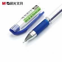 晨光 K-37 極細(xì)中性筆 0.38mm 藍(lán)色 12支/盒 