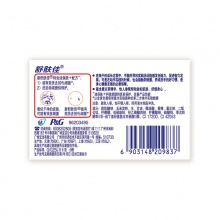 舒膚佳 薰衣草舒緩呵護香皂 115g