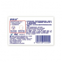 舒膚佳 蘆薈呵護(hù)型香皂 115g