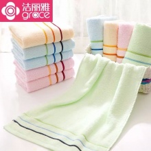 潔麗雅 6443 純棉素色條紋毛巾 74*33cm 藍(lán)色