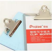 贊揚(yáng) 85002 蝴蝶夾 A5 混色