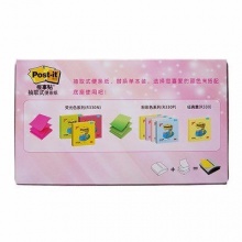 3M DS330-8P 8+1抽取系列報(bào)事貼套裝 76*76mm 炫彩底座