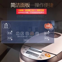 蘇泊爾 CFXB40FD8060-86 智能家用電飯煲 4L 