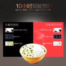 蘇泊爾 CFXB40FD8060-86 智能家用電飯煲 4L 