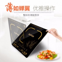 蘇泊爾 SDHCB11T-210 觸摸屏電磁爐