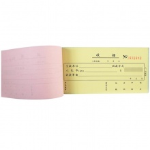 得力 9384 三聯(lián)無碳單欄收據(jù) 87*175mm