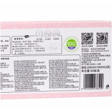 清風(fēng) B338X1/B332XN 90抽三層盒裝面巾紙 3盒/提 12提/箱