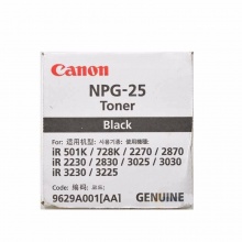 佳能 NPG-25 墨粉 21000張 黑色