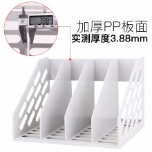 得力 9840 四聯(lián)一體文件框 灰色