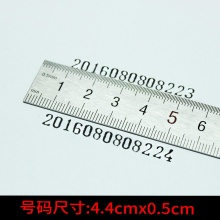 得力 7513 十三位自動號碼機(jī) 白色