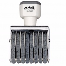 得力 7524 八位號(hào)碼印 灰白色