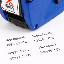 得力 7505 雙排10位標價機 混色