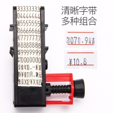 得力 7500 單排8位標價機 灰色