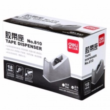 得力 810 透明膠帶切割器膠帶座18mm 混色