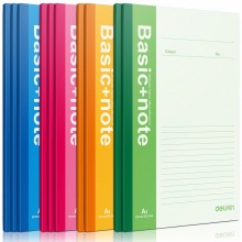 得力 7658 無線裝訂本 A4 混色 60頁