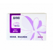 五月花 A182200 雙層擦手紙 200抽/包 20包/箱