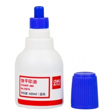 得力 9874 快干清潔印泥油 40ml 藍色