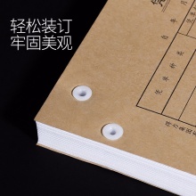 得力 3850 裝訂鉚管 白色 100支/盒