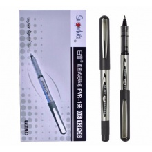 白雪 PVR-155 直液式走珠筆 0.5mm 黑色 12支/盒