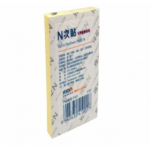 N次貼 31001 標(biāo)準(zhǔn)型便條紙 3