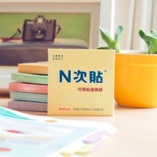 N次貼 31006 標(biāo)準(zhǔn)型便條紙 3