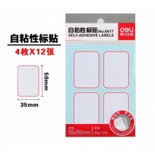 得力 6417 自粘性標(biāo)貼 35*50mm 白色