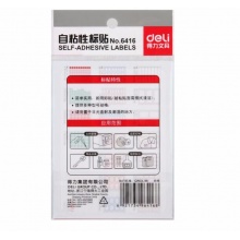 得力 6416 自粘性標(biāo)貼 14*25mm 紅框
