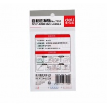 得力 7192 自粘性標(biāo)貼 25*30mm 藍(lán)框