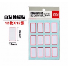 得力 7184 自粘性標貼 18*32mm 紅框