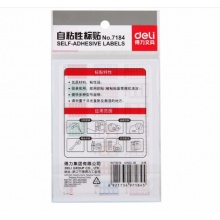 得力 7184 自粘性標貼 18*32mm 紅框