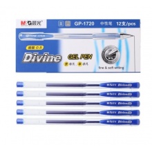 晨光 GP-1720 酷客系列中性筆水筆 0.5mm 藍(lán)色 12支/盒