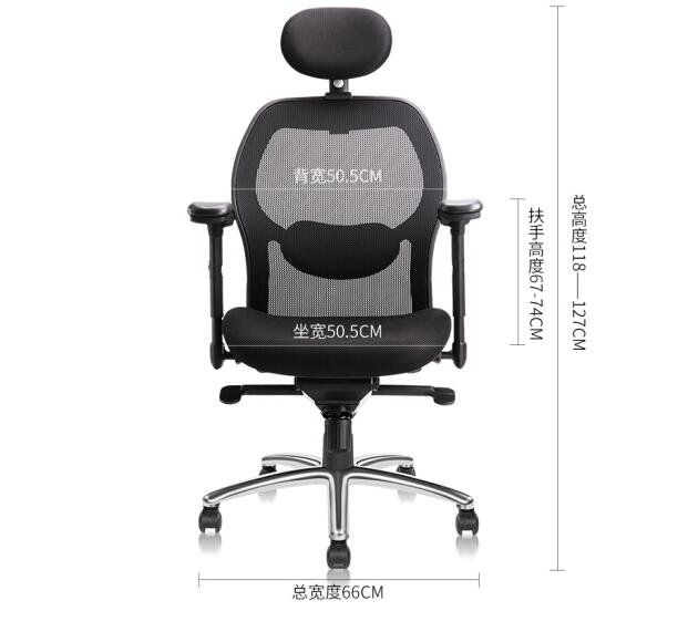 得力 4903 人體工程靠背辦公椅 黑色