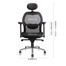 得力 4903 人體工程靠背辦公椅 黑色