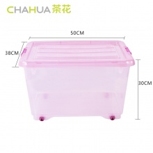 茶花 2824 塑料收納整理箱 35L