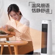 美的(Midea) HF20M 取暖器暖風(fēng)機(jī) 2000W