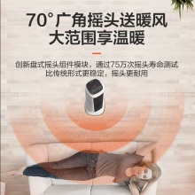 美的(Midea) HF20M 取暖器暖風(fēng)機(jī) 2000W