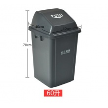 白云 AF07312 搖蓋式清潔垃圾桶 60L 深灰色