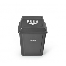 白云 AF07310 搖蓋式清潔垃圾桶 25L 深灰色