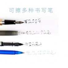 輝柏嘉 7016-80 砂膠橡皮擦 41*14*8mm