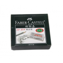 輝柏嘉 187120 超凈橡皮擦 12*22*62mm